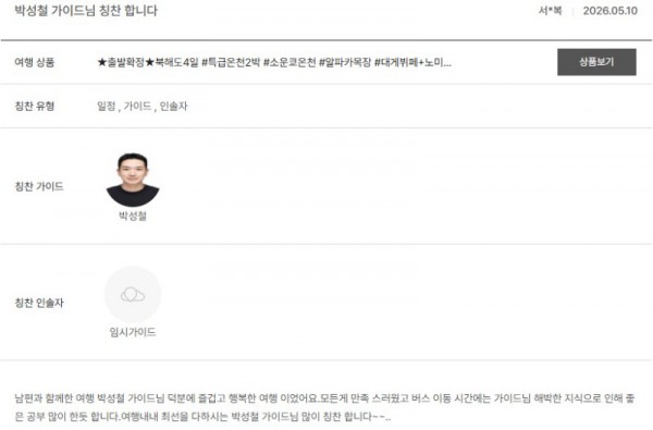 박성철 노랑.jpg