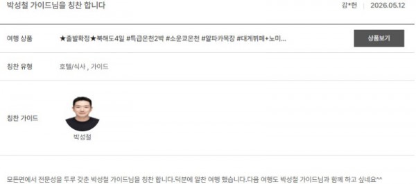 박성철 노랑 2.jpg