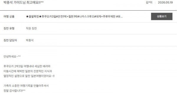 박종석 노랑 4.jpg