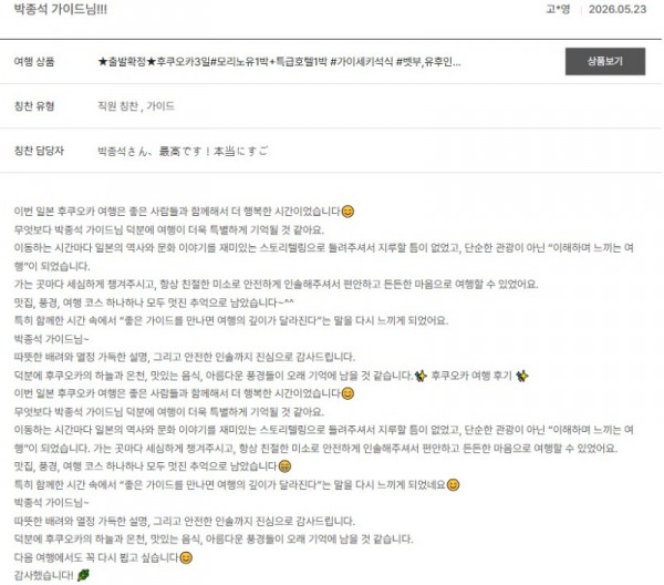 박종석 노랑 9.jpg