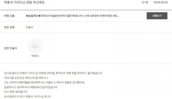 박종석 노랑.jpg