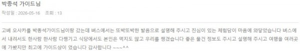 박종석 롯데 3.jpg