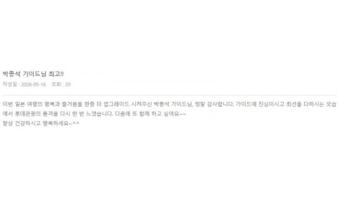 박종석 롯데 6.jpg