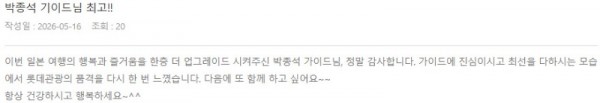 박종석 롯데 6.jpg