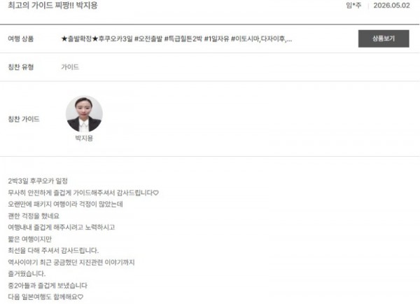 박지용 노랑 2.jpg