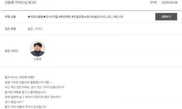 신동명 노랑 4.jpg