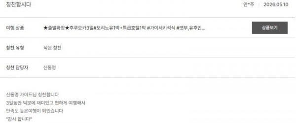 신동명 노랑 6.jpg