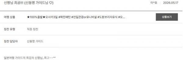 신동명 노랑 8.jpg