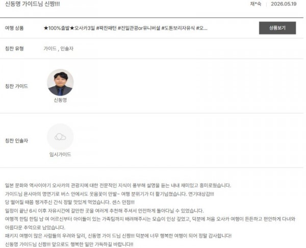 신동명 노랑 13.jpg