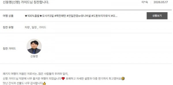신동명 노랑 11.jpg