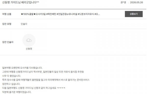 신동명 노랑 17.jpg