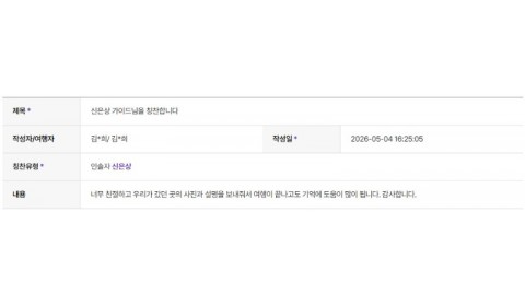 신은상 하나.jpg