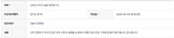 신은상 하나.jpg