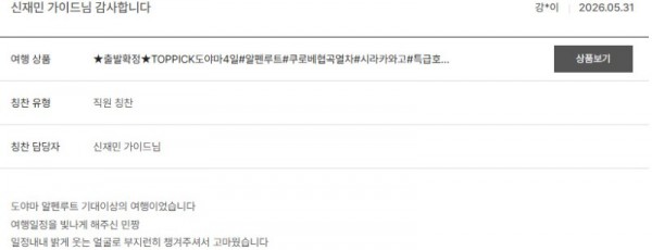 신재민 노랑 5.jpg