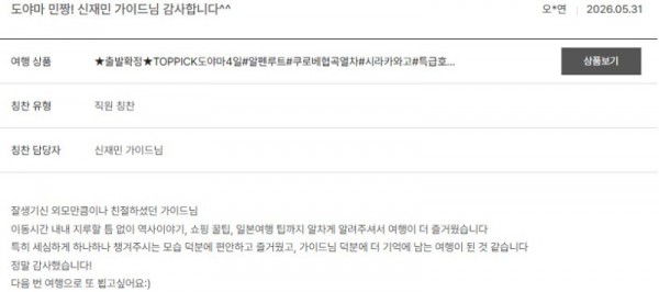 신재민 노랑 7.jpg