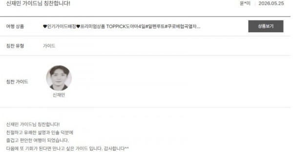 신재민 노랑 3.jpg
