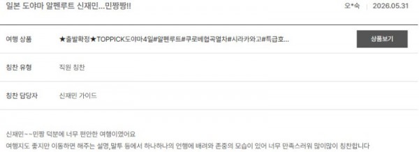 신재민 노랑 9.jpg