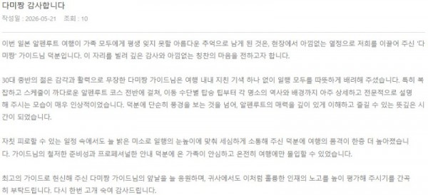 심다미 롯데 16.jpg
