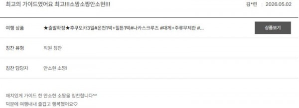 안소현 노랑 4.jpg