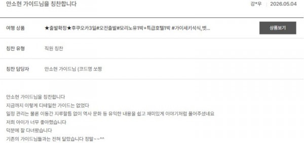 안소현 노랑 11.jpg