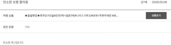 안소현 노랑 13.jpg