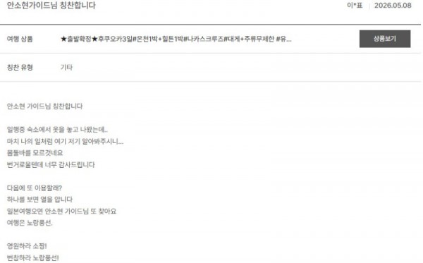 안소현 노랑 14.jpg