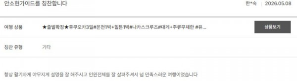 안소현 노랑 15.jpg