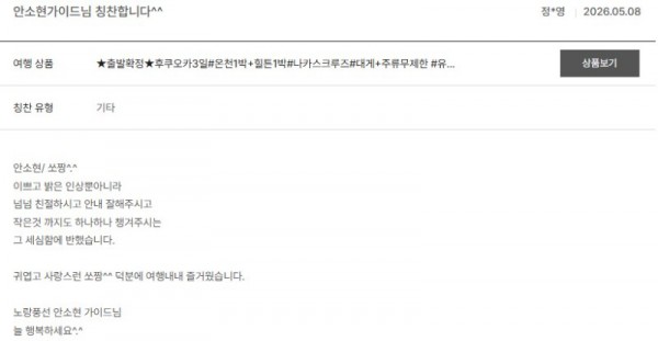 안소현 노랑 19.jpg