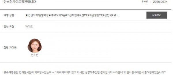 안소현 노랑 22.jpg