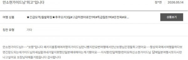 안소현 노랑 28.jpg