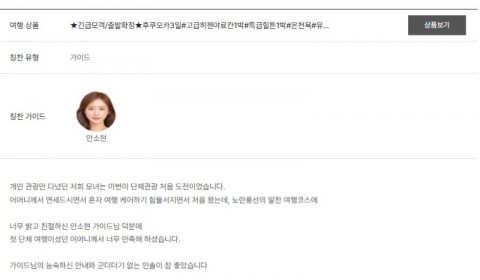 안소현 노랑 27.jpg