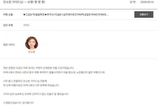 안소현 노랑 27.jpg