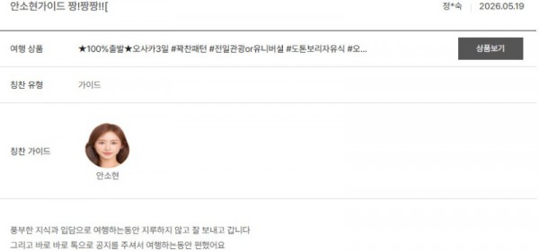 안소현 노랑 34.jpg