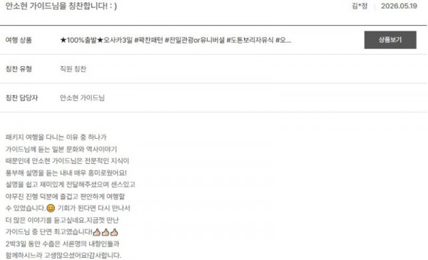 안소현 노랑 42.jpg