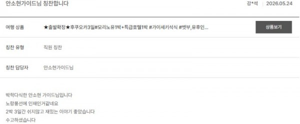 안소현 노랑 45.jpg