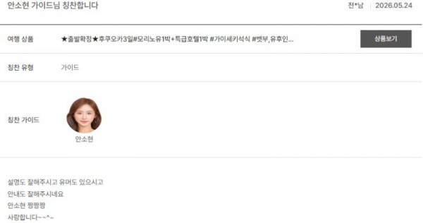 안소현 노랑 44.jpg