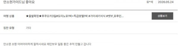 안소현 노랑 46.jpg