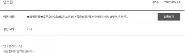 안소현 노랑 49.jpg