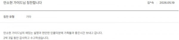 안소현 노랑 38.jpg