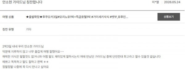 안소현 노랑 50.jpg