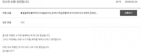 안소현 노랑 52.jpg