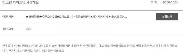 안소현 노랑 57.jpg