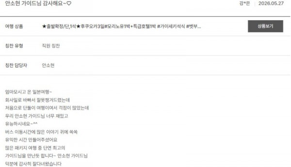 안소현 노랑 59.jpg