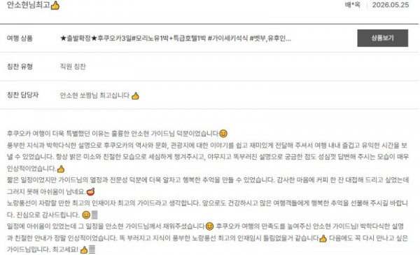 안소현 노랑 58.jpg