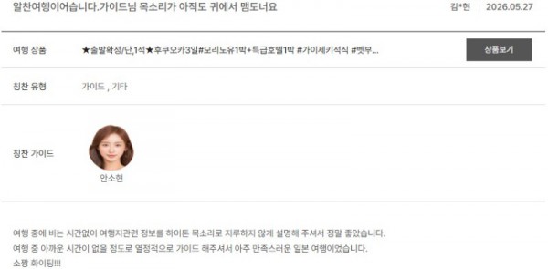 안소현 노랑 60.jpg