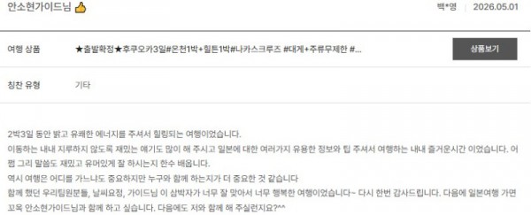 안소현 노랑.jpg