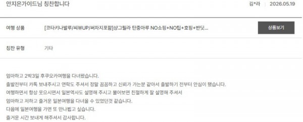 안지은 노랑 5.jpg