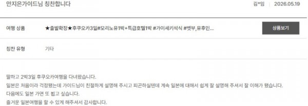 안지은 노랑 6.jpg