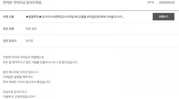 안지은 노랑 4.jpg