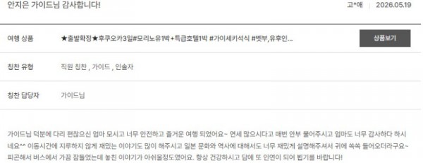 안지은 노랑 8.jpg